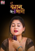 Baigan Bhabhi (2023) FunflixMovies Hindi Short Film Watch Online