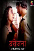 Uttejna 2024 Cineprime Short Film Download