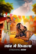 Gaw Ki Chinar 2025 Uncut Short Film Download