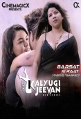 Barsat Ki Raat 2025 Cinemagicx Hot Short Film Download