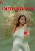 Vasundhara (2025) Navarasa Short Film