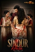 Sindoor Ka Khel 2026 11Upmovies Short Film