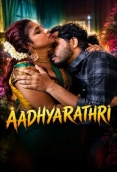 Aadhyarathri 2026 Part 1 Malayalam Short Film
