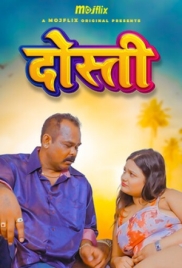 Dosti 2024 Mojflix Short Film Download (2024)