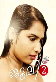 Julie 2 2024 Boomex Short Film Download (2025)