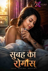 Subah Ka Romance (2026) Xprime Short Film (2026)