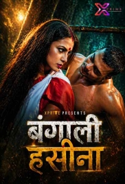 Bangali Haseena (2026) Xprime Short Film (2026)