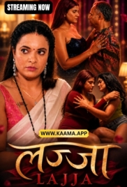 LAJJA 2026 Kaama Short Film (2026)