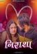 Nirasha 2024 Fugi Short Film Download