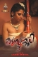 Kunjunnooli 3 (2025) Sigma Short Film Download