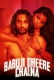 Babuji Dheere Chalna (2025) Uncut Short Film
