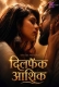 Dilfek Aashiq (2026) Xprime Short Film