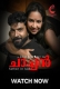 Chachan 2026 Cukkuboo Malayalam Short Film