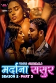 Mardana Sasur (2023) Voovi S02 Part 3 Web Series Watch Online