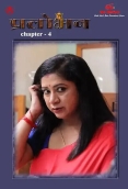 Pralobhan (2024) IBAMovies S01E04 Web Series Watch Online