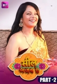 Seal Ajab Hai (2024) Battameez S01E03T04 Web Series Watch Online