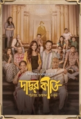 Dadur Kirti (2024) S01 Bengali Web Series Download