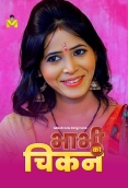 Bhabhi Ka Chicken (2024) S01E01T02 Mastram Web Series Download