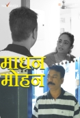 Madhan Mohan (2024) NavaRasa S01E01 Web Series Download