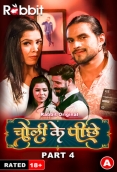 Choli Ke Piche 2024 RabbitMovies S01 Part 4 Web Series Download