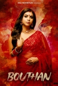 Bouthan 2024 DigiMovieplex S01E01T03 Web Series Download