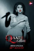 Qaatil Haseena 2024 S01E03 ALTT Web Series Download
