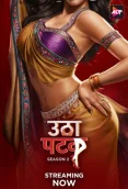 Utha Patak 2024 S02E05T06 AltBalaji Web Series Download