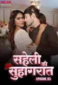 Saheli Ki Suhaagraat 2024 S01E03 MoodX Web Series Download