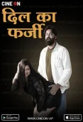 Dil ka Farzi 2024 CineOn S01E01 Web Series Download