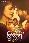Two Sister 2024 HabbitMovies S01 Part 1 Web Series Download