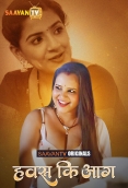 Hawas Ki Aag (2025) STV S01E01 Web Series
