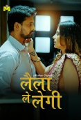 Laila Le Legi (2025) MasTram S01 E01-03 Web Series