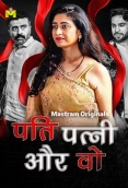 Pati Patni Aur Wo (2025) Mastram S01 E01-03 Web Series