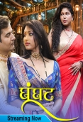 Ghoonghat (2025) Dzyreplay S01 E1-02 Web Series