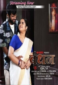 Bandhan (2025) IBAMovies S01 E04 Web Series