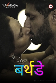 Birthday (2023) Navarasa S01E01 Web Series Watch Online (2024)