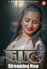 Jaal (2024) PrimePlay S01E01T03 Web Series Watch Online (2024)