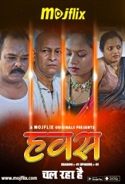 Hawash (2023) MojFlix S02E01 Web Series Download (2024)