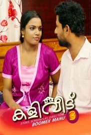 Kaliveedu 2024 BoomEX S01E03 Web Series Download (2024)
