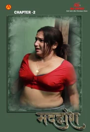 Madhuhosh 2024 IBAMovies S01E02 Web Series Download (2024)