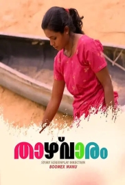 Taazhvaaram 2025 Boomex S01E01 Web Series Download (2025)