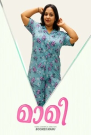 Maami (2025) S01E01 Boomex Uncut Web Series (2025)