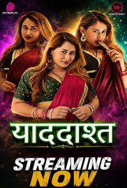 Yaaddasht 2026 Dzyreplay S01 Ep1 Web Series (2026)