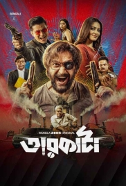 Taarkata 2026 Bengali S01 Complete Web Series (2026)