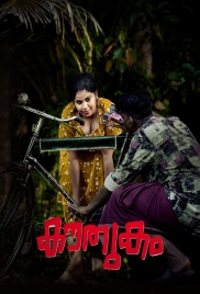 Kouthukam (2026) LubeSeries S01E01T02 Web Series (2026)