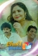Chull: Dhulai (2023) KooKu S01E08 Web Series Watch Online