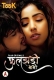 Fuljhadi Bhabhi (2023) Taakcinema S01E01T02 Web Series Watch Online