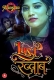 Lust Khwab (2023) Kangan S01E01 Web Series Watch Online