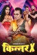 Kinner X (2024) MoodX S01E01 Web Series Watch Online