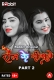 Rose Marlo (2023) RabbitMovies S01 Part 2 Web Series Download